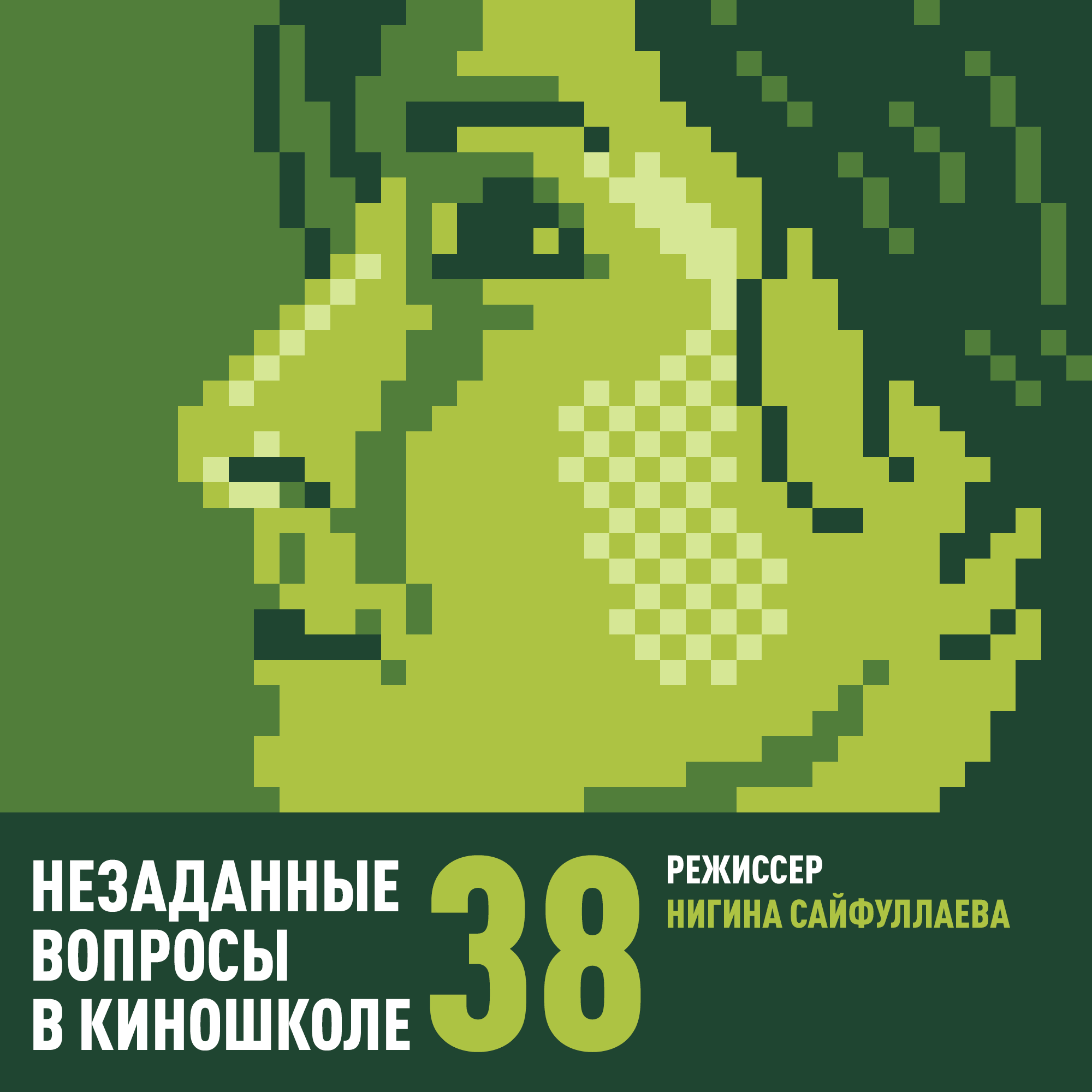 podcast
